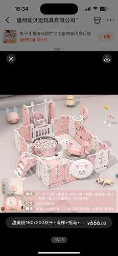Baby playpen - baby,